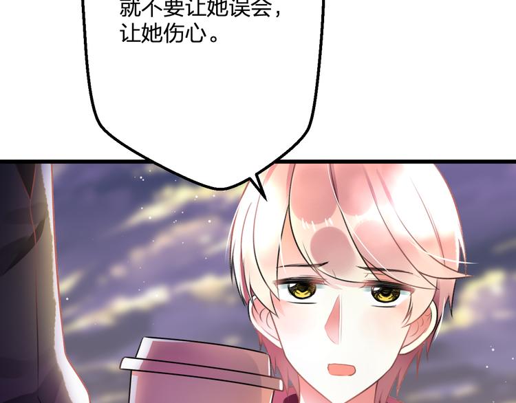 第49话 不能在我身边31