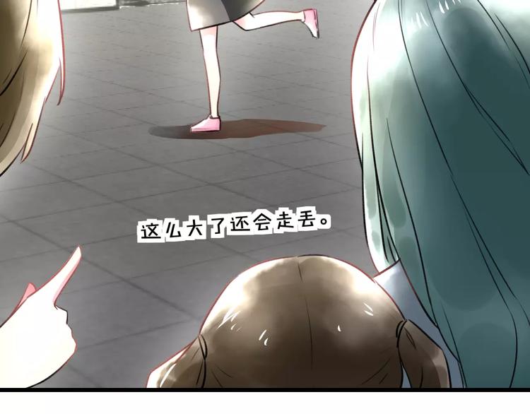 第13话 炒作cp58