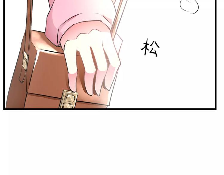 第26话 尴尬14