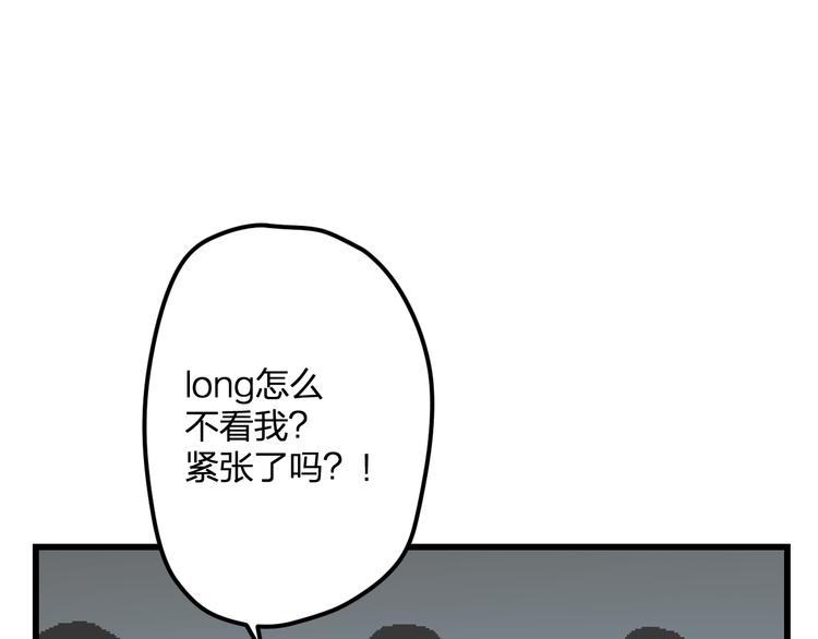 第50话 澄清29