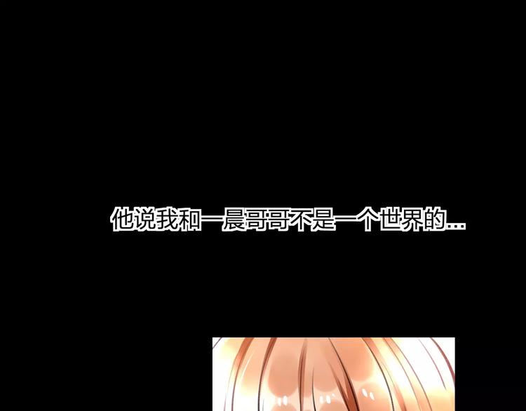 第25话 约会47