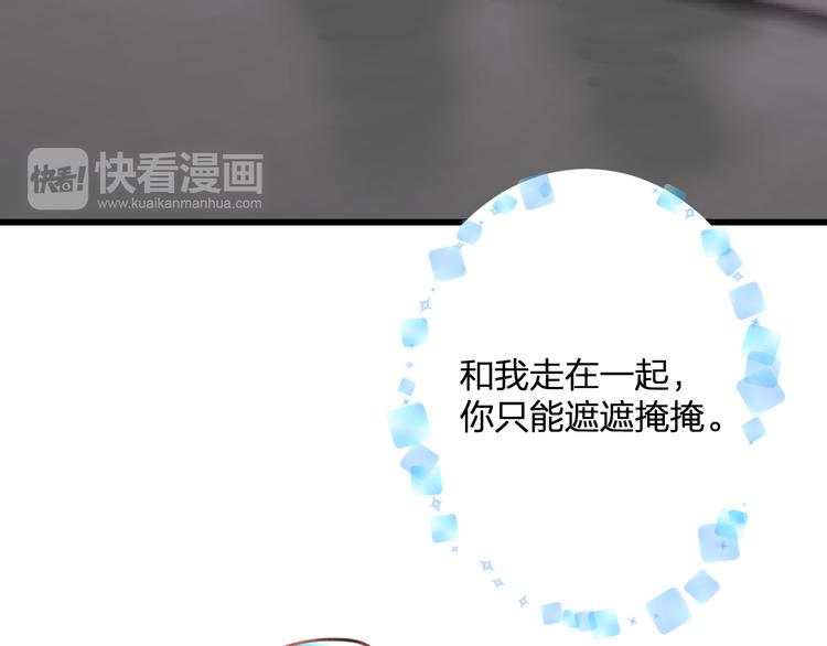 第37话 保护12