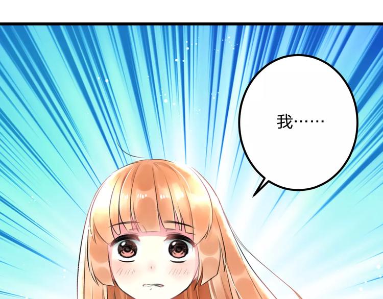 第30话 坦白47