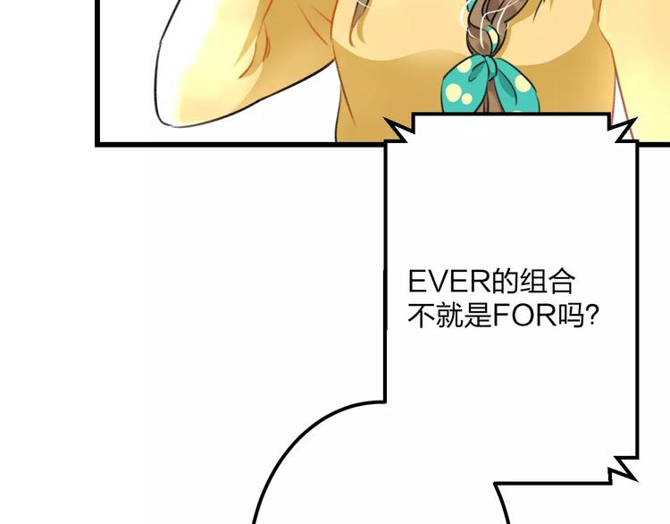 第11话 阴魂不散35