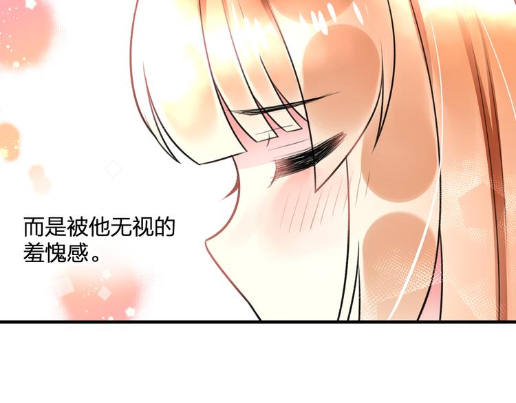 第47话 少女猜心时刻62