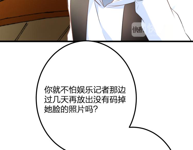 第36话 送你回家51