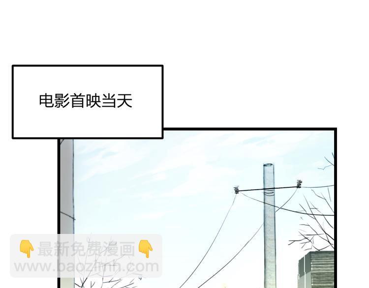第44话 首映3