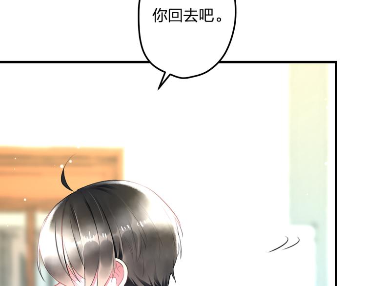 第57话 出国？53