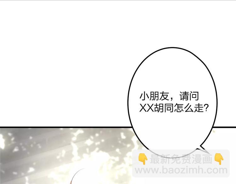 第1话 噩梦开始21