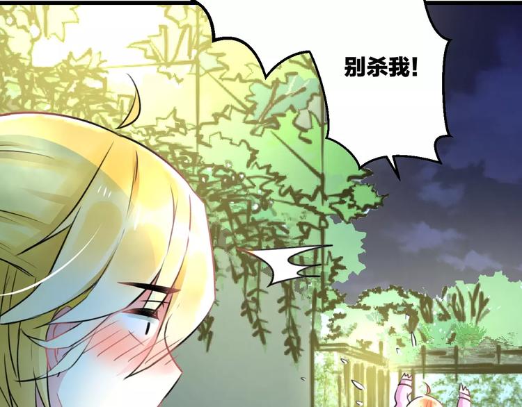 第14话 抢钱的美少年37