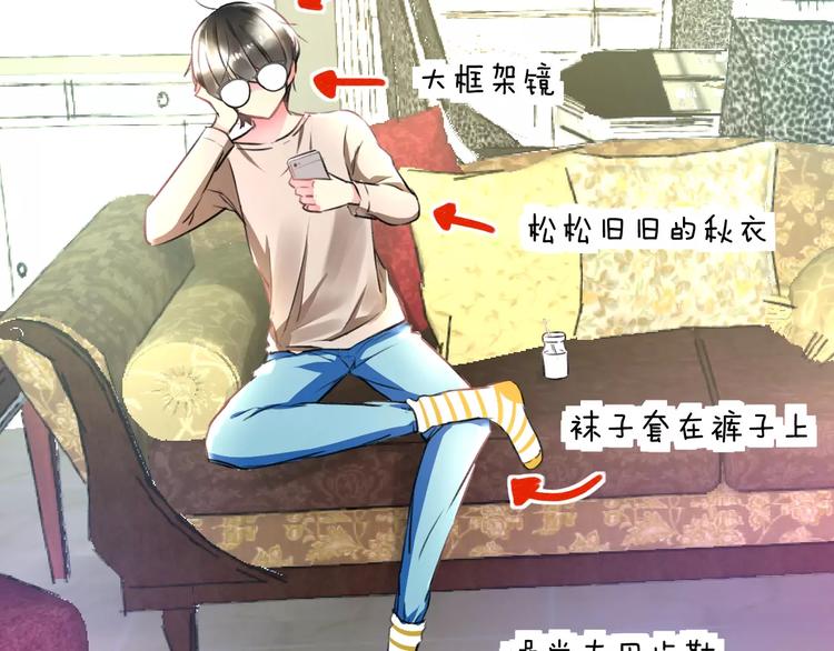 第27话 不生气？16