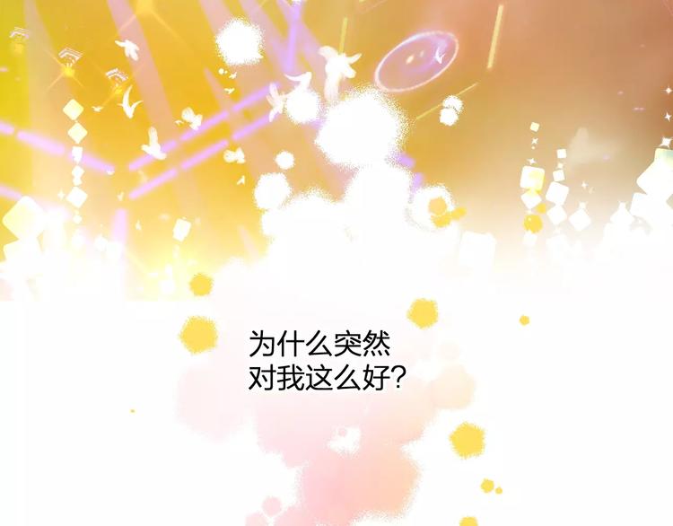 第23话 绚烂舞台68