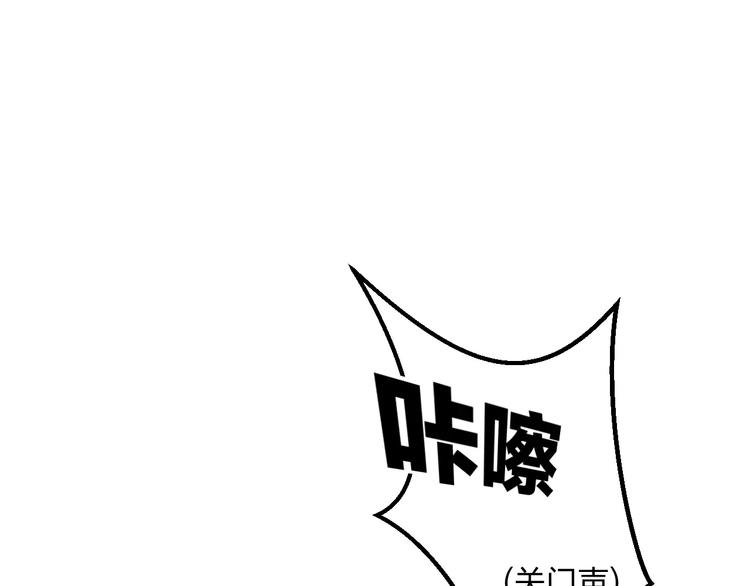 第17话 来公司找我63