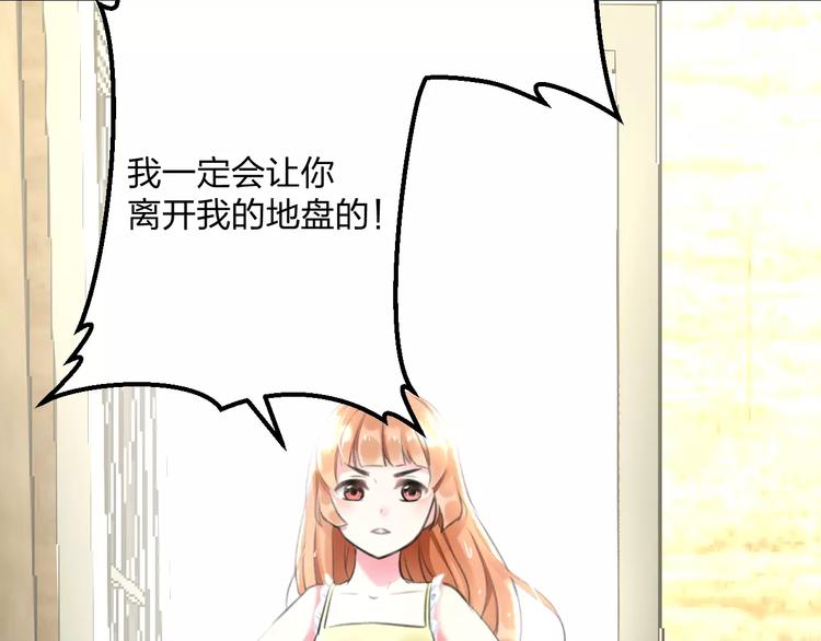 第3话 看谁的招数厉害57