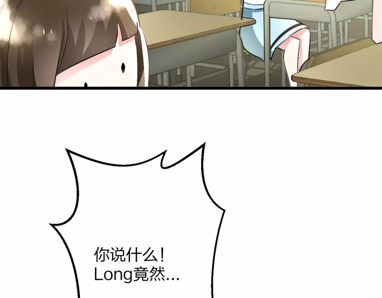 第4话 他要干嘛7