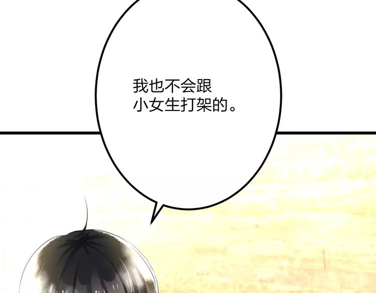 第3话 看谁的招数厉害54