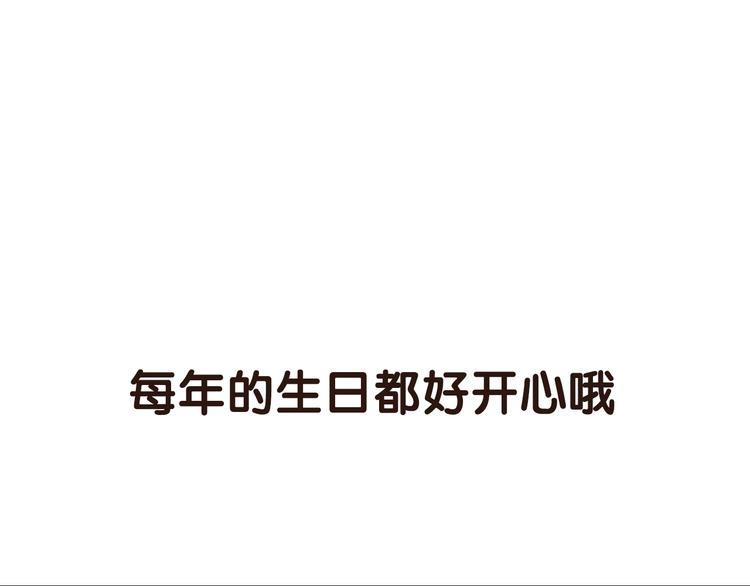 序章 空降明星老哥0