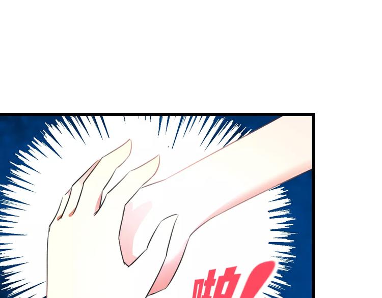 第3话 看谁的招数厉害52