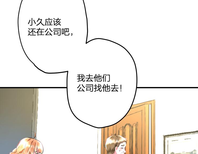 第52话 Ever13