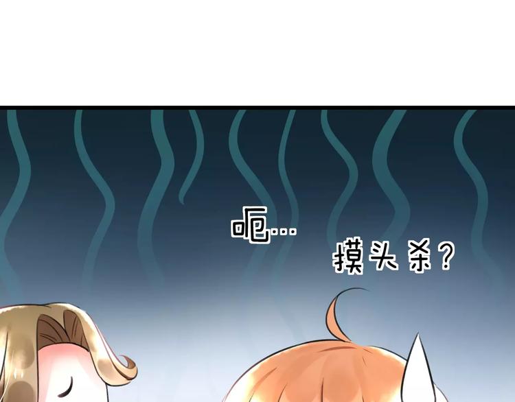 第4话 他要干嘛25