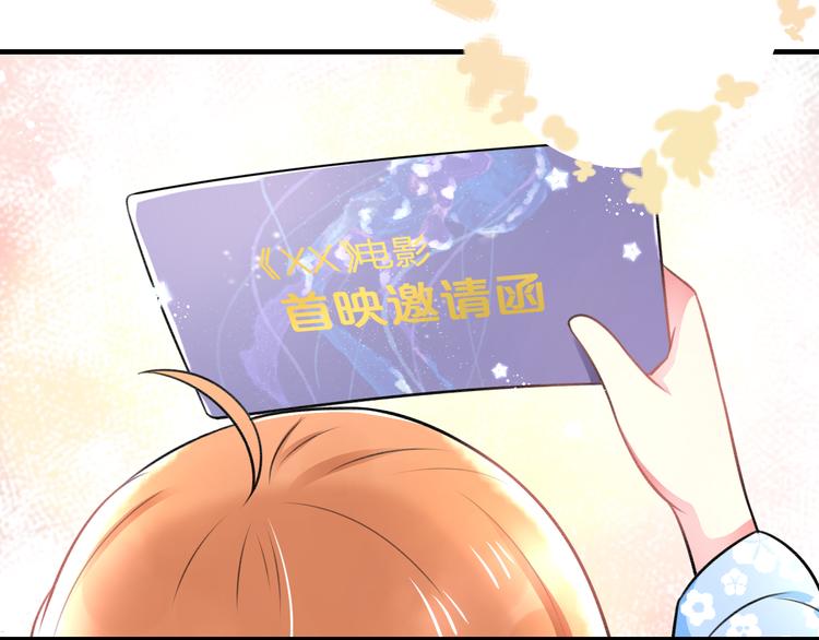 第43话 成为粉丝？64