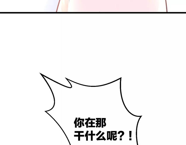 第21话 我去倒水68