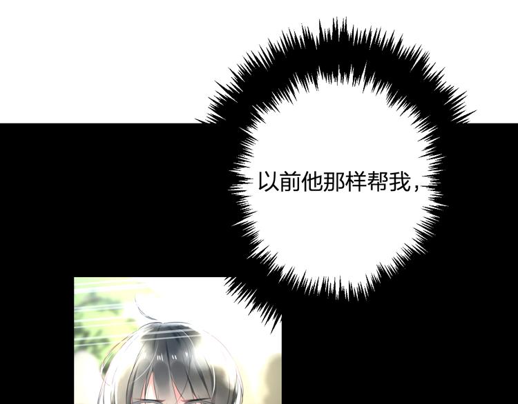 第53话 和我有关？63