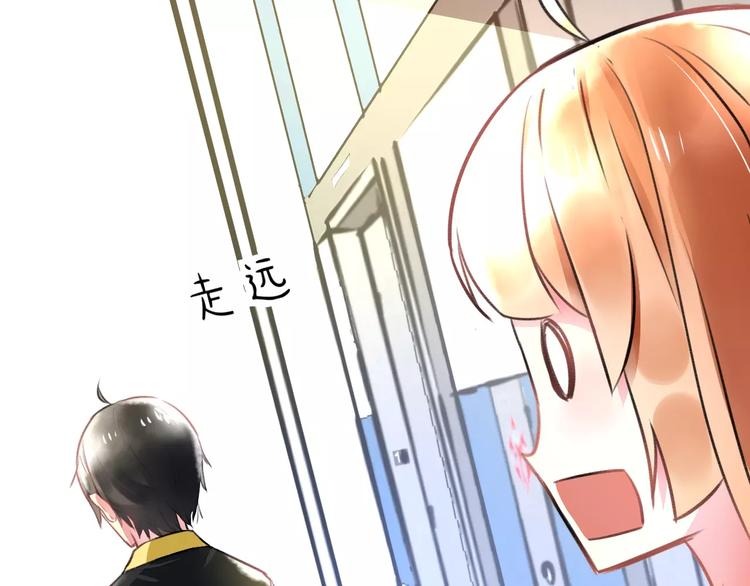 第18话 来追星？51