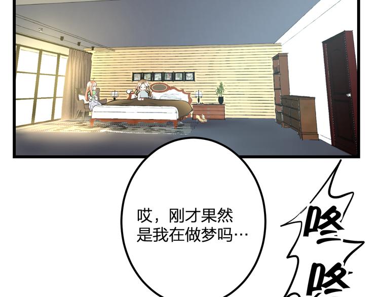 第42话 盘根问底30