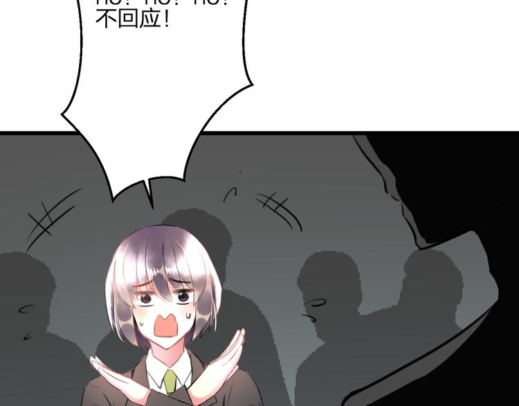 第50话 澄清37