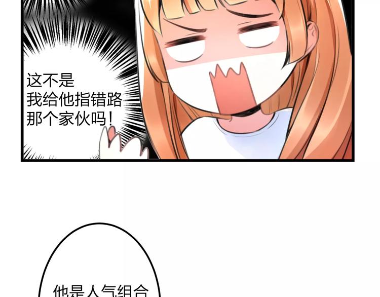 第1话 噩梦开始69