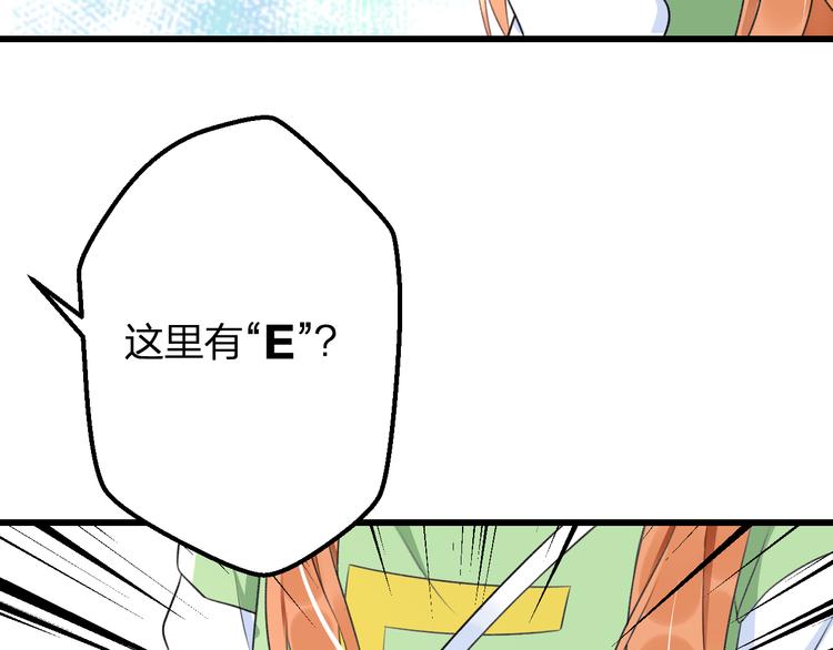第43话 成为粉丝？30