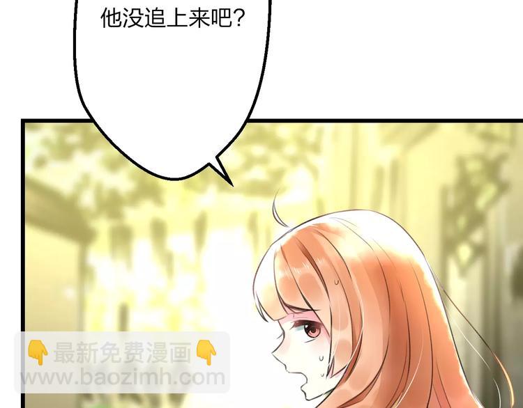 第16话 金毛猴子61