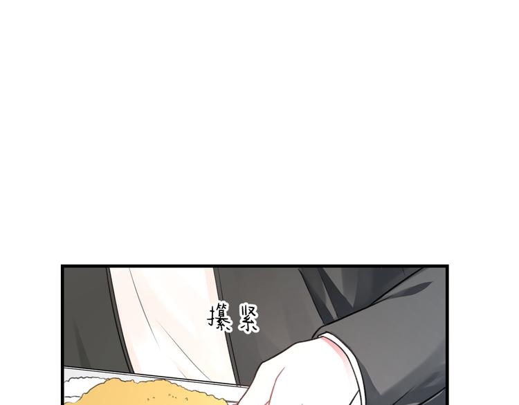 第48话 绯闻的背后7