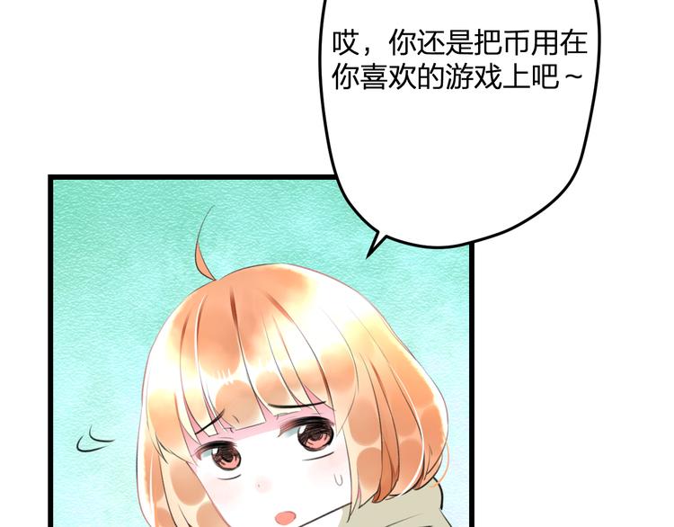 第55话 你的笑容11