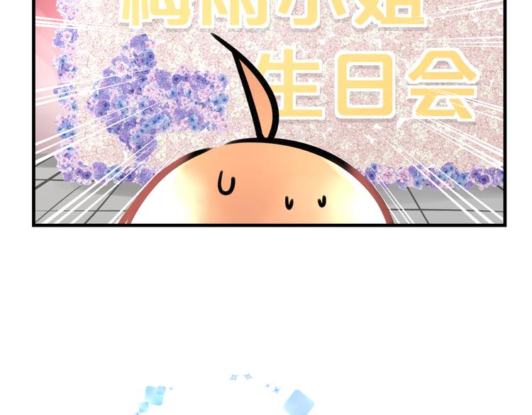 第38话 舞步出错74