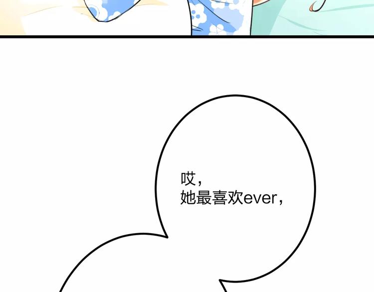 第17话 来公司找我9