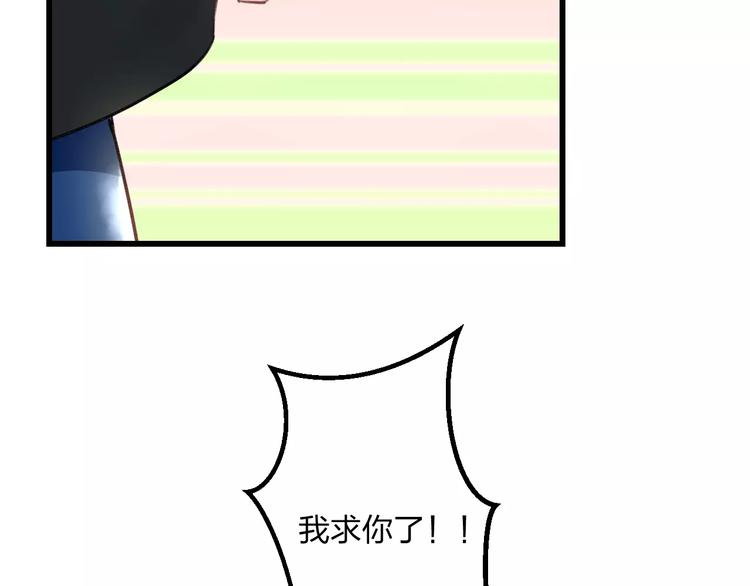 第18话 来追星？54