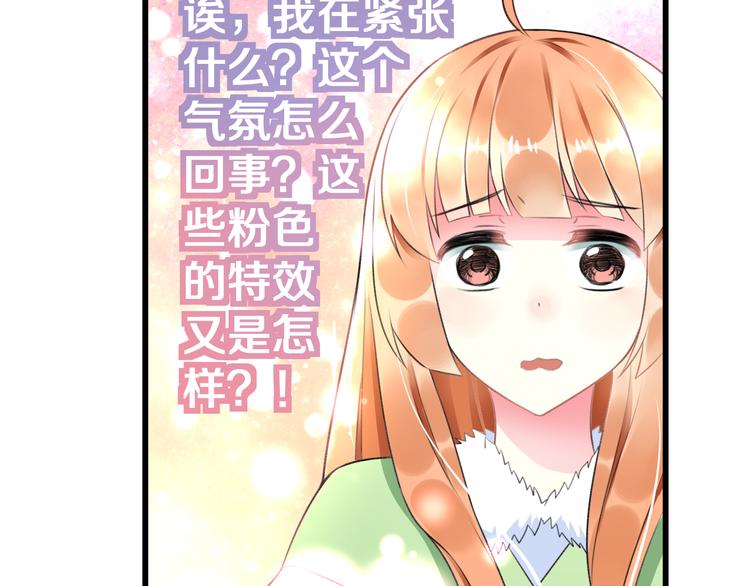 第43话 成为粉丝？26