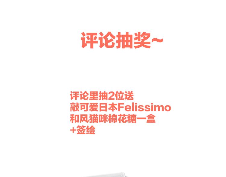 第49话 不能在我身边89