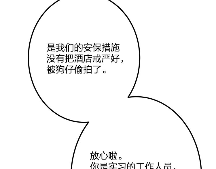 第35话 影响21