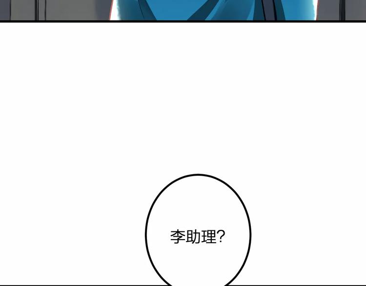 第34话 绯闻50