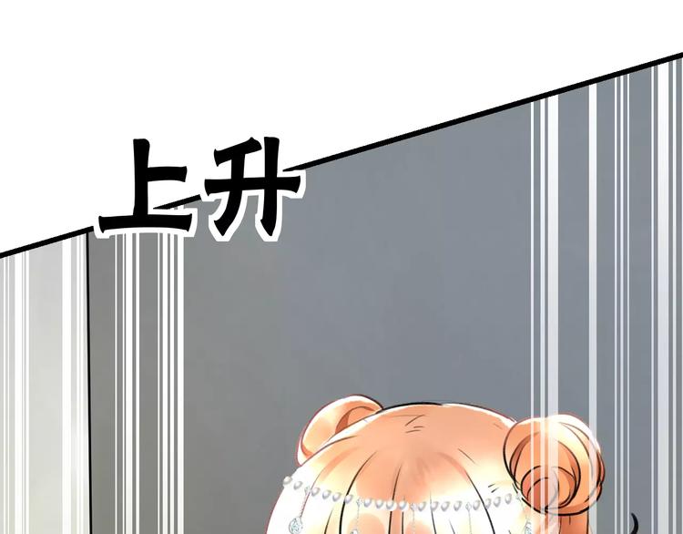 第22话 伴舞60