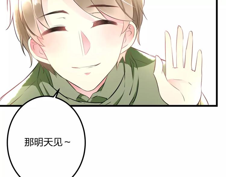 第25话 约会20