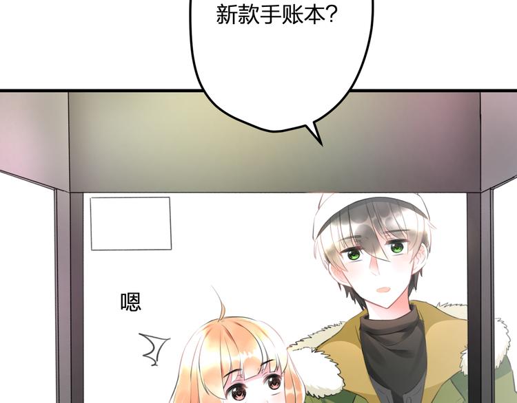 第54话 电玩城52