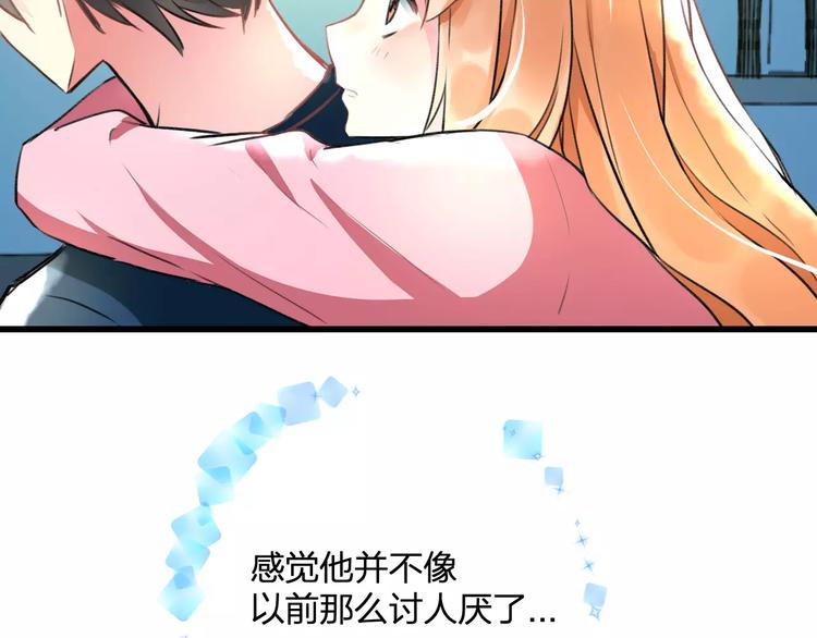 第30话 坦白75