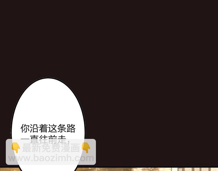 序章 空降明星老哥20