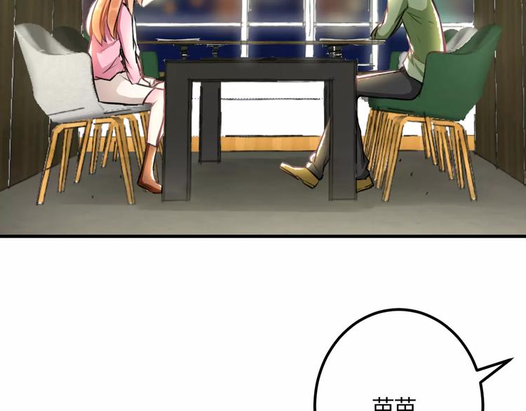 第27话 不生气？33