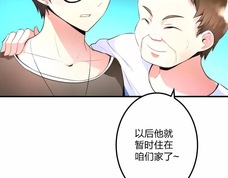 第1话 噩梦开始72