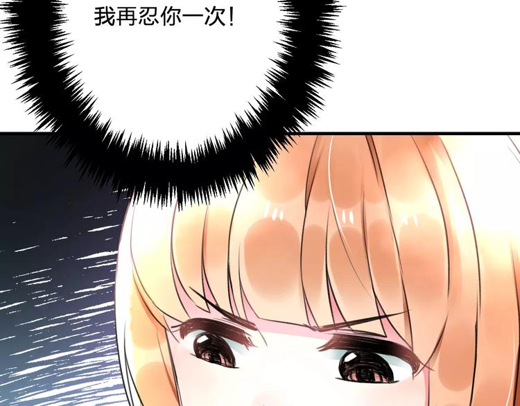 第20话 我们不是一个世界80